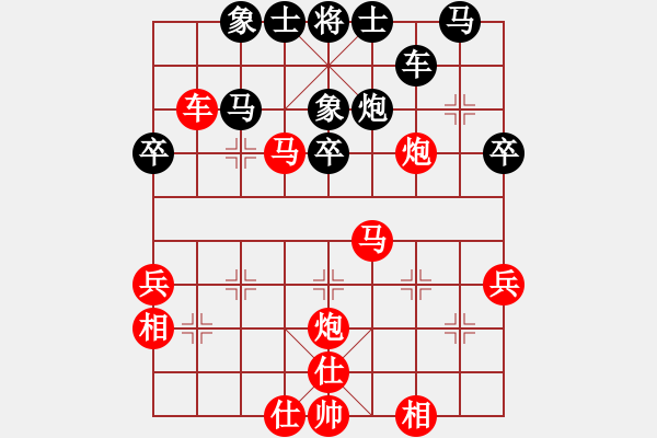 象棋棋譜圖片：寧夏吳慶兵 VS 甘肅何剛 - 步數(shù)：50 