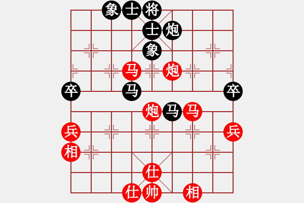 象棋棋譜圖片：寧夏吳慶兵 VS 甘肅何剛 - 步數(shù)：70 