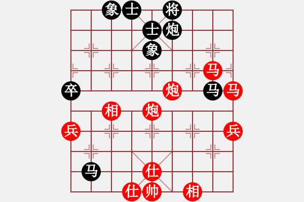 象棋棋譜圖片：寧夏吳慶兵 VS 甘肅何剛 - 步數(shù)：79 