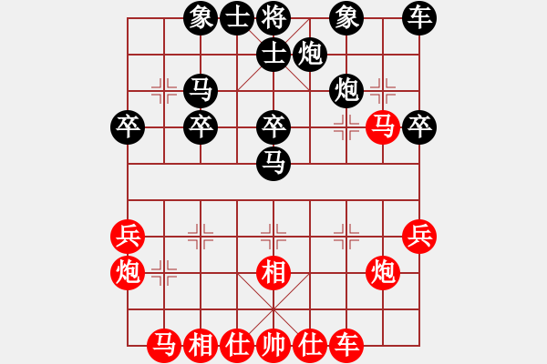 象棋棋譜圖片：1605局 A29-飛相對(duì)右中炮-小蟲引擎23層 紅先勝 天天AI選手 - 步數(shù)：30 