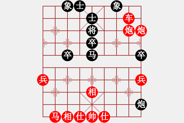 象棋棋譜圖片：1605局 A29-飛相對(duì)右中炮-小蟲引擎23層 紅先勝 天天AI選手 - 步數(shù)：49 