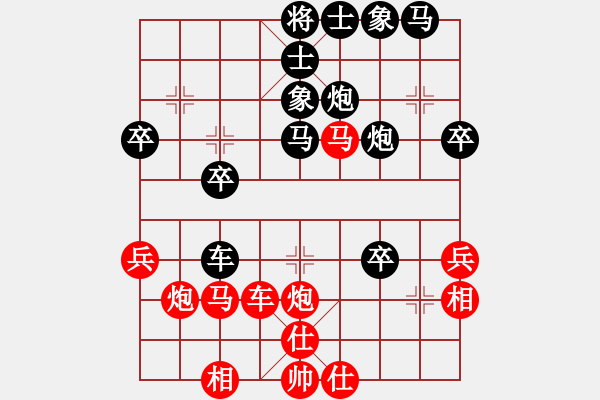 象棋棋譜圖片：廣西藍(lán)向農(nóng)(2段)-負(fù)-南地球(5段) - 步數(shù)：40 