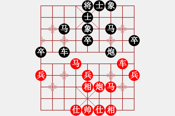 象棋棋譜圖片：王斌VS許銀川[8進(jìn)4] - 步數(shù)：40 