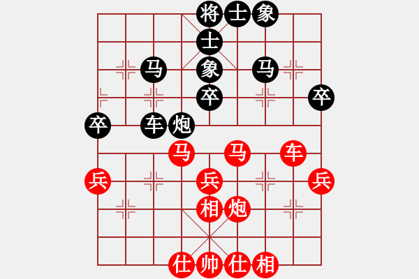 象棋棋譜圖片：王斌VS許銀川[8進(jìn)4] - 步數(shù)：42 