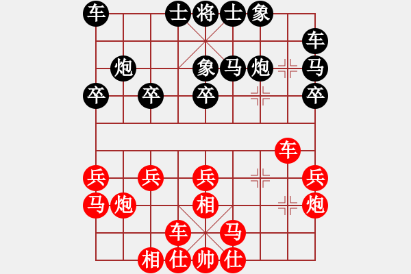 象棋棋譜圖片：溫州市象棋協(xié)會 胡小靜 和 上海市象棋協(xié)會 張瑞峰 - 步數(shù)：20 