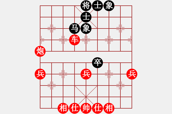 象棋棋譜圖片：風(fēng)采依然(1段)-勝-奇香核桃(4段) - 步數(shù)：70 