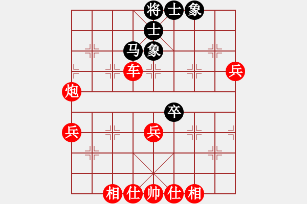 象棋棋譜圖片：風(fēng)采依然(1段)-勝-奇香核桃(4段) - 步數(shù)：75 