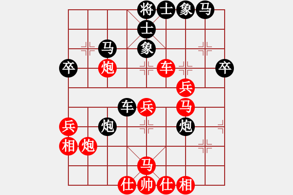 象棋棋譜圖片：王嘉良　先勝　黃國(guó)棣 - 步數(shù)：40 