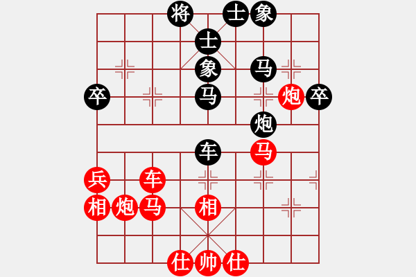 象棋棋譜圖片：王嘉良　先勝　黃國(guó)棣 - 步數(shù)：50 