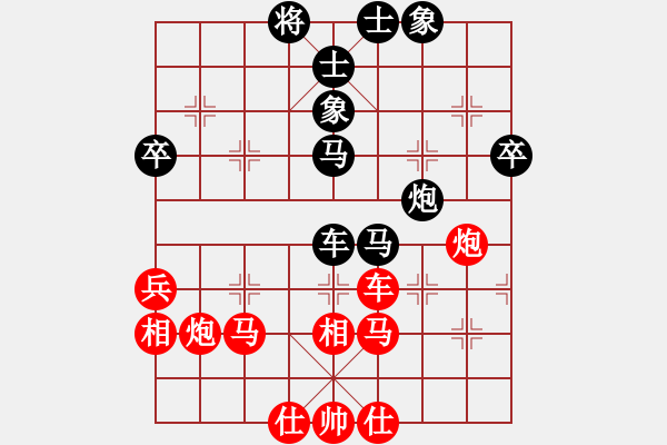 象棋棋譜圖片：王嘉良　先勝　黃國(guó)棣 - 步數(shù)：55 