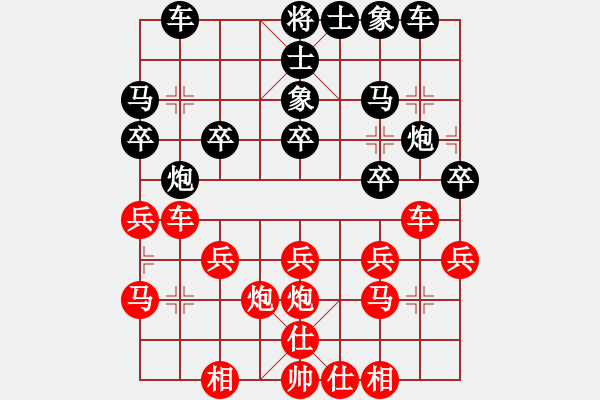 象棋棋譜圖片：二核旋風(fēng)炮(日帥)-和-其木中其木(日帥) - 步數(shù)：20 