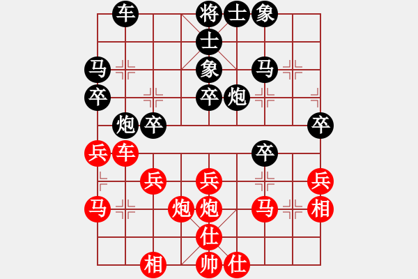 象棋棋譜圖片：二核旋風(fēng)炮(日帥)-和-其木中其木(日帥) - 步數(shù)：30 