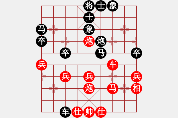 象棋棋譜圖片：二核旋風(fēng)炮(日帥)-和-其木中其木(日帥) - 步數(shù)：40 