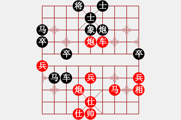 象棋棋譜圖片：二核旋風(fēng)炮(日帥)-和-其木中其木(日帥) - 步數(shù)：50 