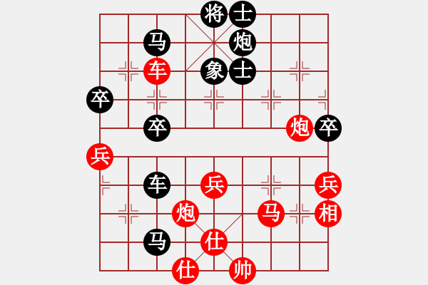 象棋棋譜圖片：二核旋風(fēng)炮(日帥)-和-其木中其木(日帥) - 步數(shù)：60 