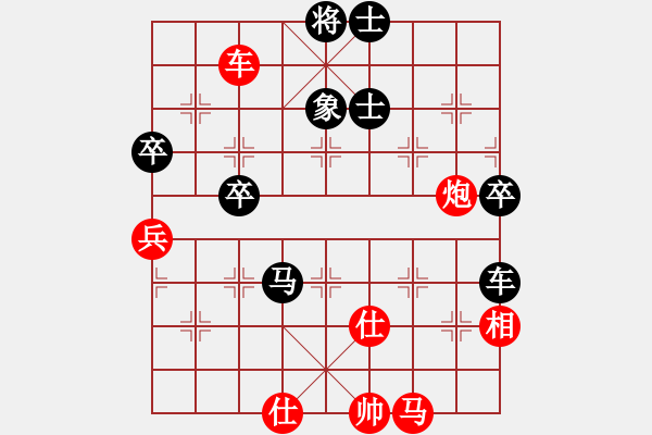 象棋棋譜圖片：二核旋風(fēng)炮(日帥)-和-其木中其木(日帥) - 步數(shù)：70 