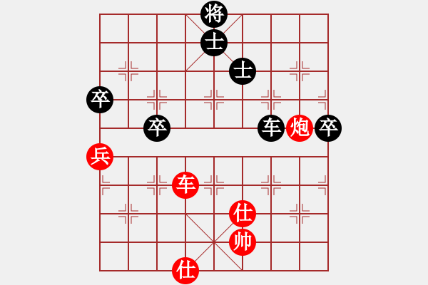 象棋棋譜圖片：二核旋風(fēng)炮(日帥)-和-其木中其木(日帥) - 步數(shù)：80 