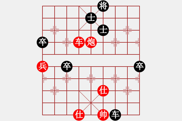 象棋棋譜圖片：二核旋風(fēng)炮(日帥)-和-其木中其木(日帥) - 步數(shù)：90 