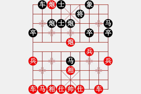 象棋棋譜圖片：冰城花匠(9級(jí))-勝-彩霞好映人(8級(jí)) - 步數(shù)：30 