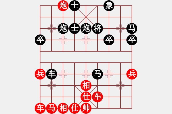 象棋棋譜圖片：冰城花匠(9級(jí))-勝-彩霞好映人(8級(jí)) - 步數(shù)：40 