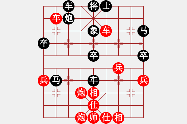 象棋棋譜圖片：濰衛(wèi)校甄(2弦)-勝-一棵樹(1星) 2014年10月27日 17點12分 - 步數(shù)：50 