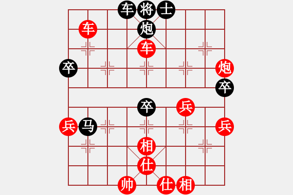 象棋棋譜圖片：濰衛(wèi)校甄(2弦)-勝-一棵樹(1星) 2014年10月27日 17點12分 - 步數(shù)：60 