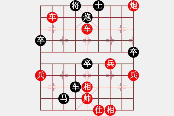 象棋棋譜圖片：濰衛(wèi)校甄(2弦)-勝-一棵樹(1星) 2014年10月27日 17點12分 - 步數(shù)：67 