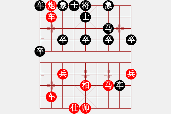 象棋棋譜圖片：敢死炮布局 飄絮＆夢(mèng) 勝 ゞ★黑白棋 - 步數(shù)：30 