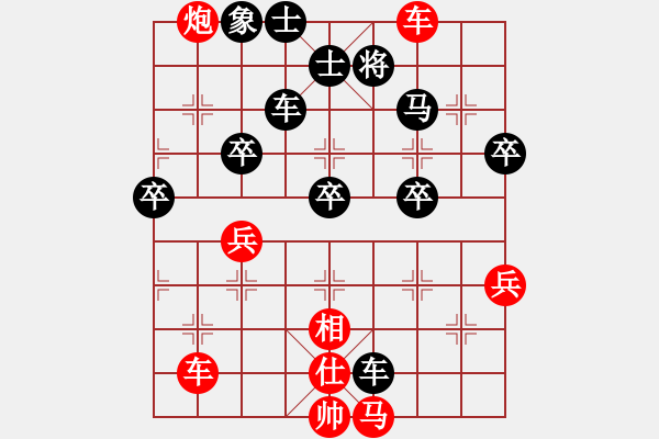 象棋棋譜圖片：敢死炮布局 飄絮＆夢(mèng) 勝 ゞ★黑白棋 - 步數(shù)：50 