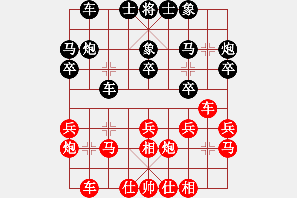 象棋棋谱图片：谢岿 先和 徐崇峰 - 步数：20 