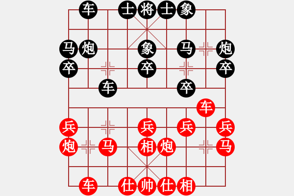 象棋棋譜圖片：謝巋 先和 徐崇峰 - 步數(shù)：20 