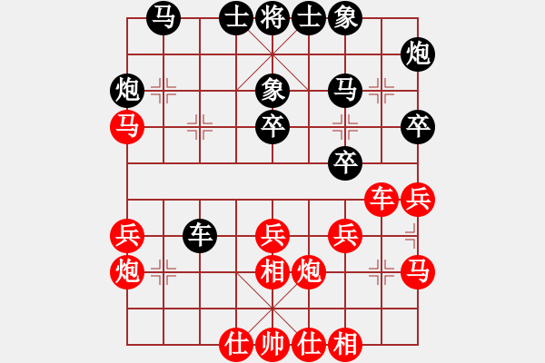 象棋棋谱图片：谢岿 先和 徐崇峰 - 步数：30 