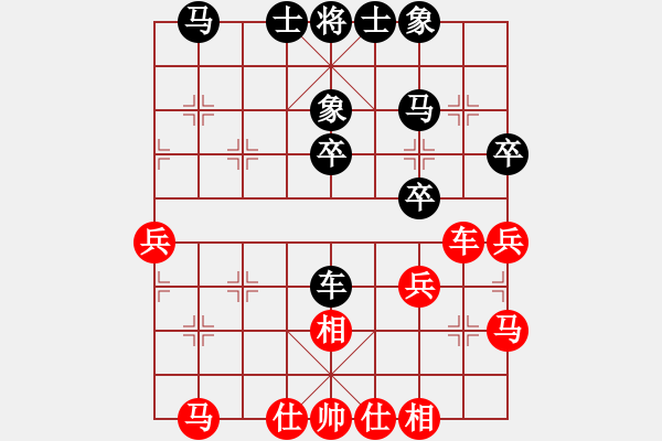 象棋棋谱图片：谢岿 先和 徐崇峰 - 步数：40 