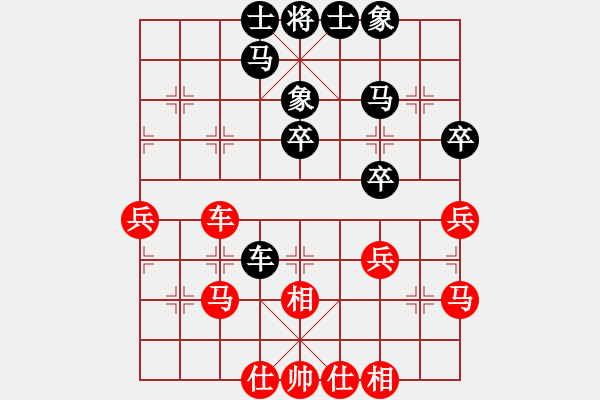 象棋棋谱图片：谢岿 先和 徐崇峰 - 步数：44 