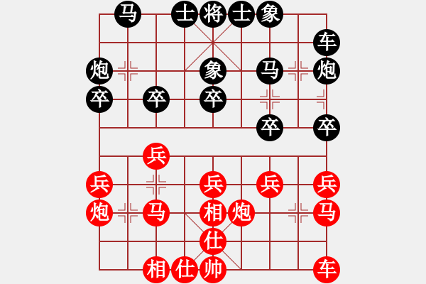 象棋棋譜圖片：第五輪 河北侯文博先勝四川任 渠 - 步數(shù)：20 