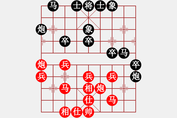 象棋棋譜圖片：第五輪 河北侯文博先勝四川任 渠 - 步數(shù)：30 