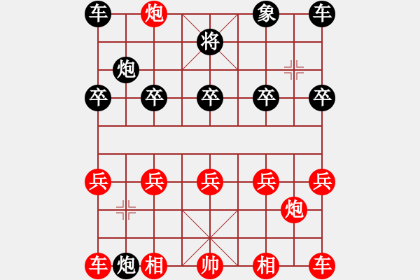 象棋棋譜圖片：天之藍(lán) - 步數(shù)：10 