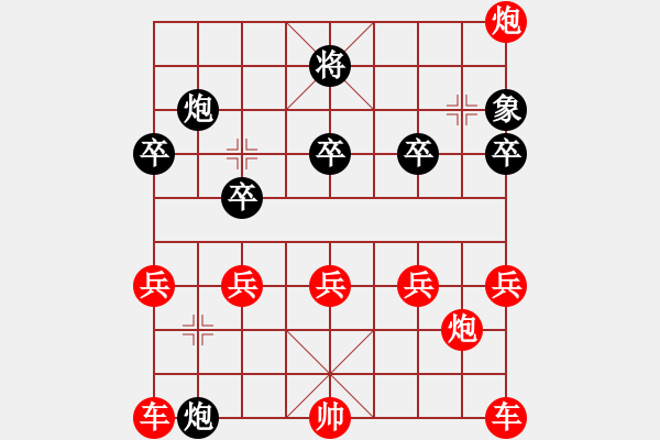 象棋棋譜圖片：天之藍(lán) - 步數(shù)：20 