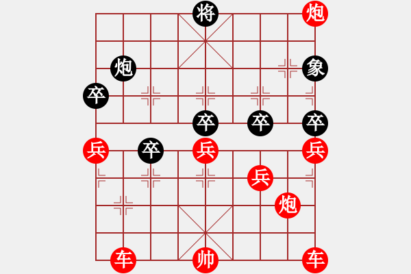 象棋棋譜圖片：天之藍(lán) - 步數(shù)：30 