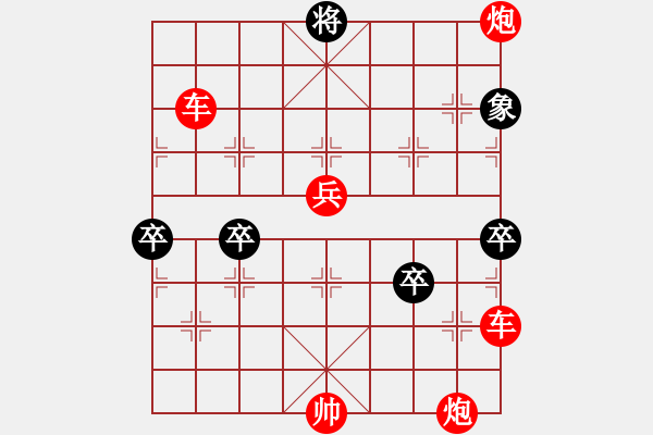 象棋棋譜圖片：天之藍(lán) - 步數(shù)：40 