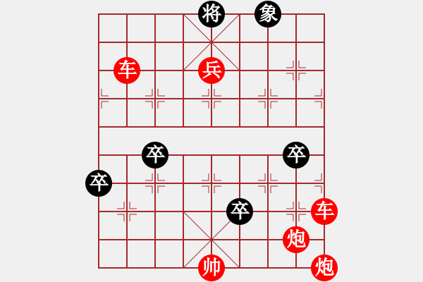 象棋棋譜圖片：天之藍(lán) - 步數(shù)：50 