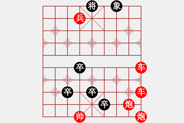 象棋棋譜圖片：天之藍(lán) - 步數(shù)：70 