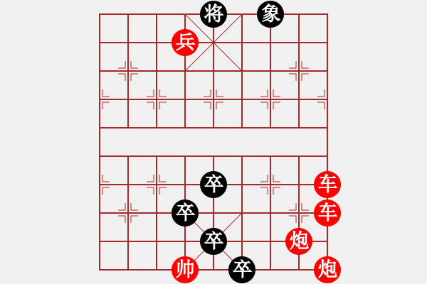 象棋棋譜圖片：天之藍(lán) - 步數(shù)：80 