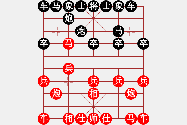 象棋棋譜圖片：爛冬瓜(6段)-和-奪命飛刀(1段) - 步數(shù)：10 