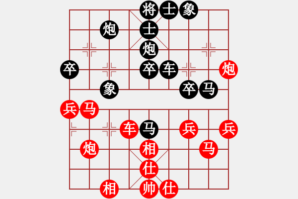 象棋棋譜圖片：爛冬瓜(6段)-和-奪命飛刀(1段) - 步數(shù)：40 