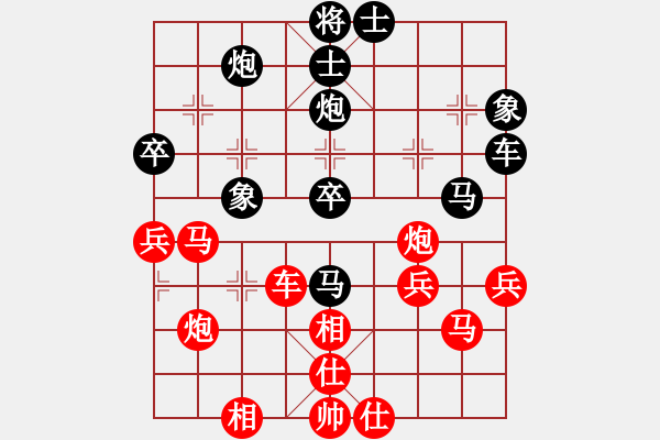 象棋棋譜圖片：爛冬瓜(6段)-和-奪命飛刀(1段) - 步數(shù)：50 