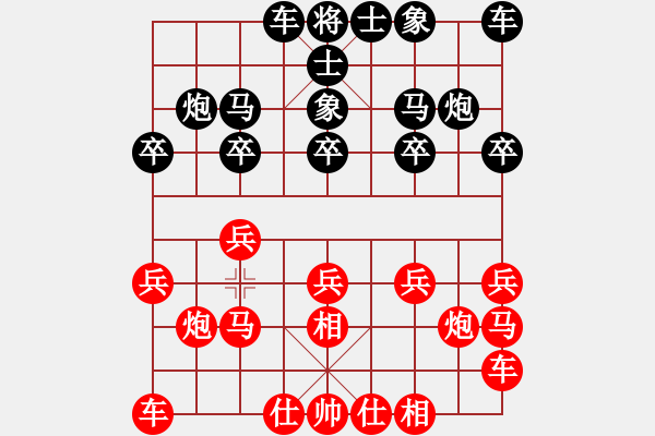 象棋棋譜圖片：豺妞(6段)-負(fù)-緈諨妹妹(5段) - 步數(shù)：10 