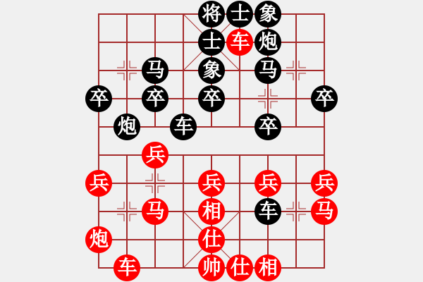 象棋棋譜圖片：豺妞(6段)-負(fù)-緈諨妹妹(5段) - 步數(shù)：30 