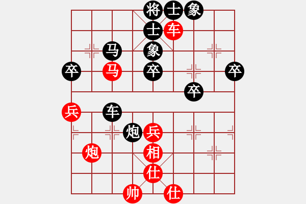 象棋棋譜圖片：豺妞(6段)-負(fù)-緈諨妹妹(5段) - 步數(shù)：50 