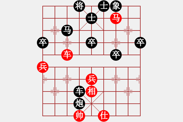 象棋棋譜圖片：豺妞(6段)-負(fù)-緈諨妹妹(5段) - 步數(shù)：60 